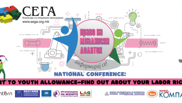 National Conference "Right to Youth Allowance - Find Out About Your Labor Rights"